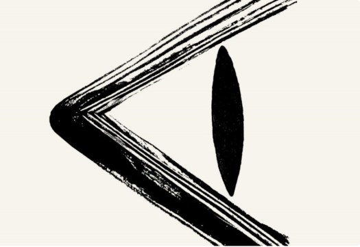 FERIA DEL LIBRO 2017